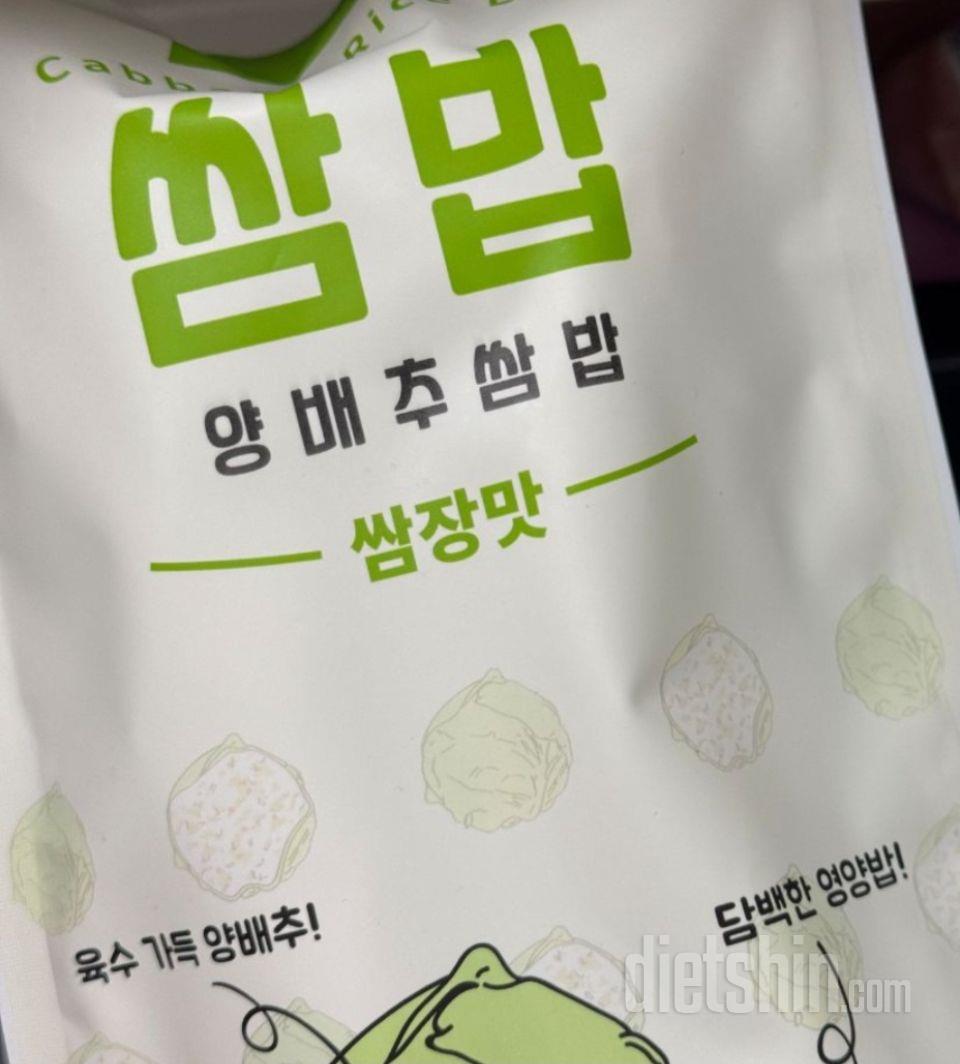 위장암 대장암 항암 치료중에 죽을 먹