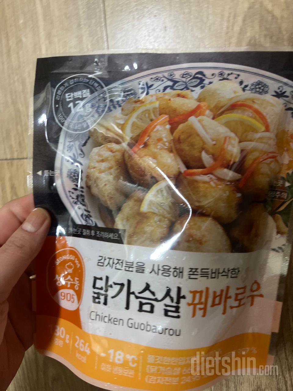맛있어요 !!!! 단백질 챙겨 먹기