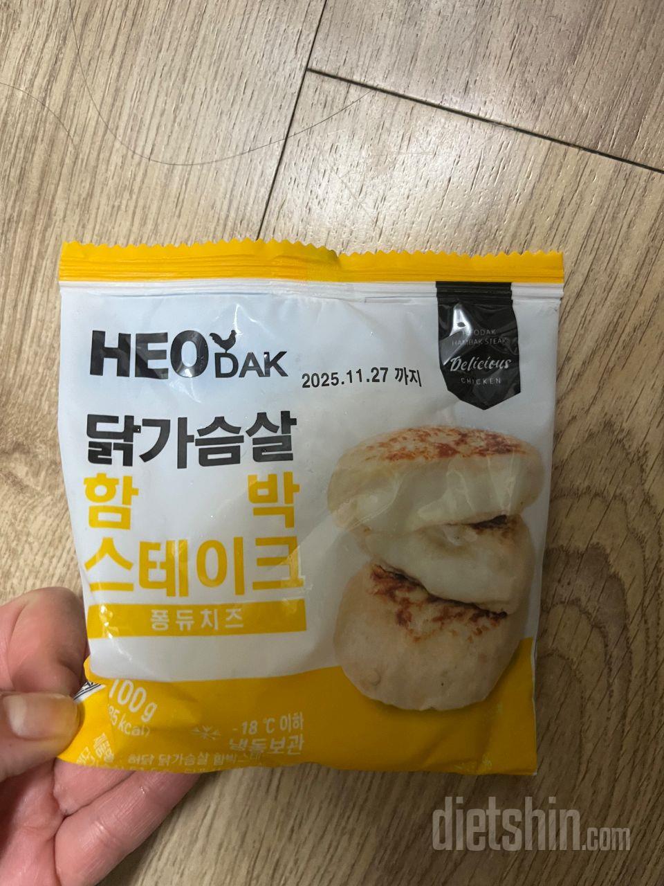 고구마랑 치즈 둘 다 맛있어요 챙겨먹