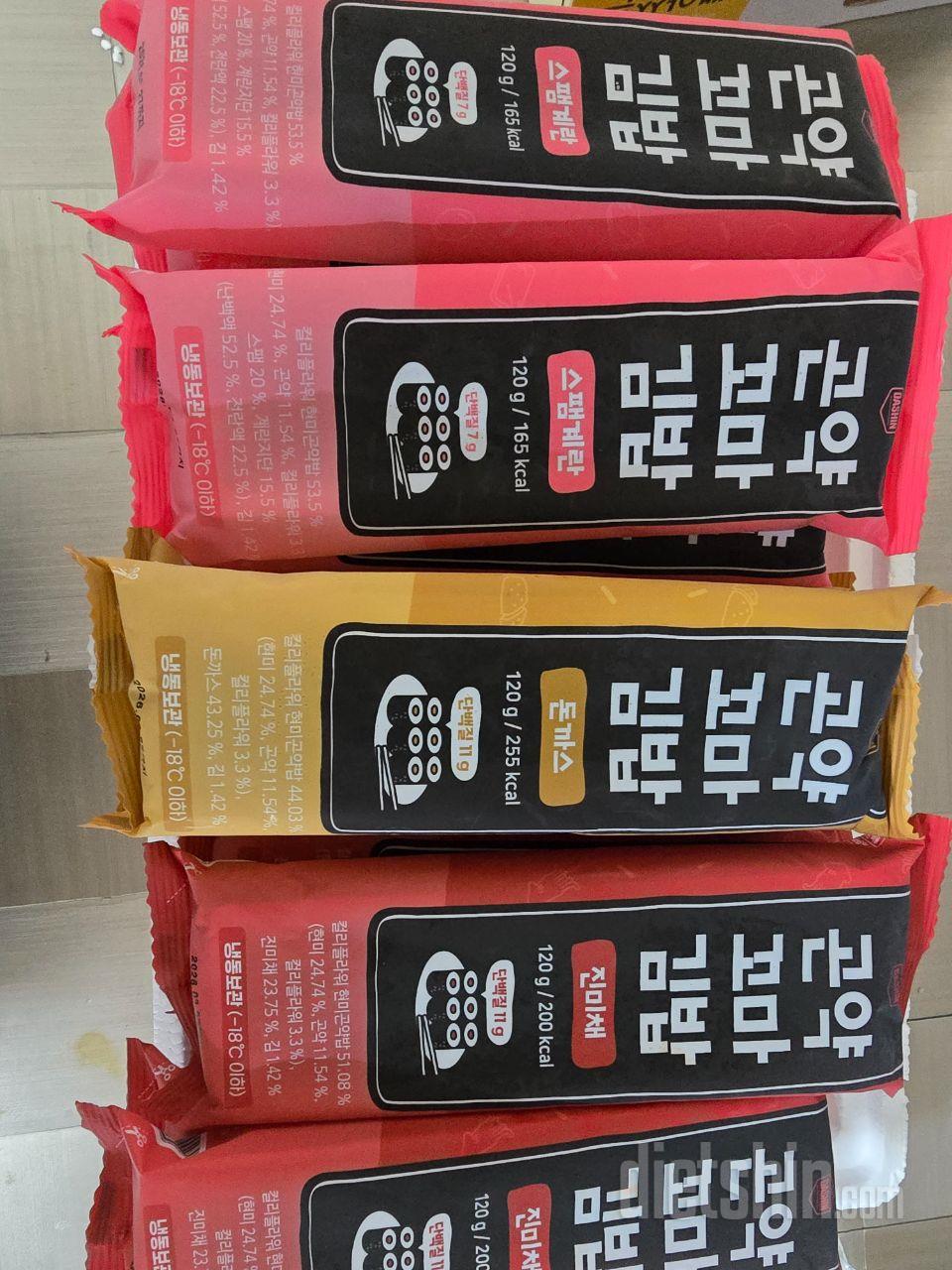 배송도 빠르게 해주는 서비스로 인하여