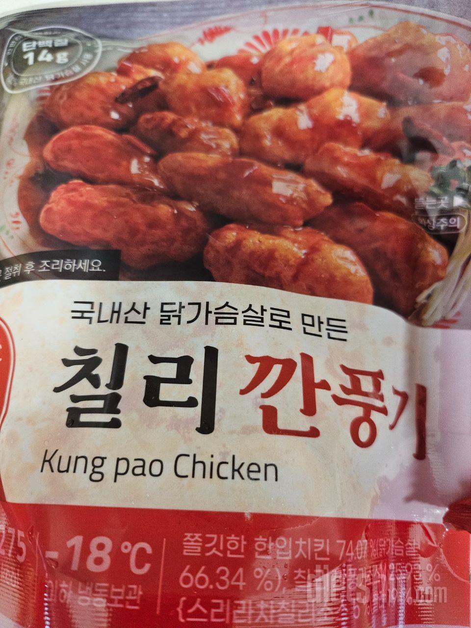깐풍기를 너무 좋아하는데 다이어트 하