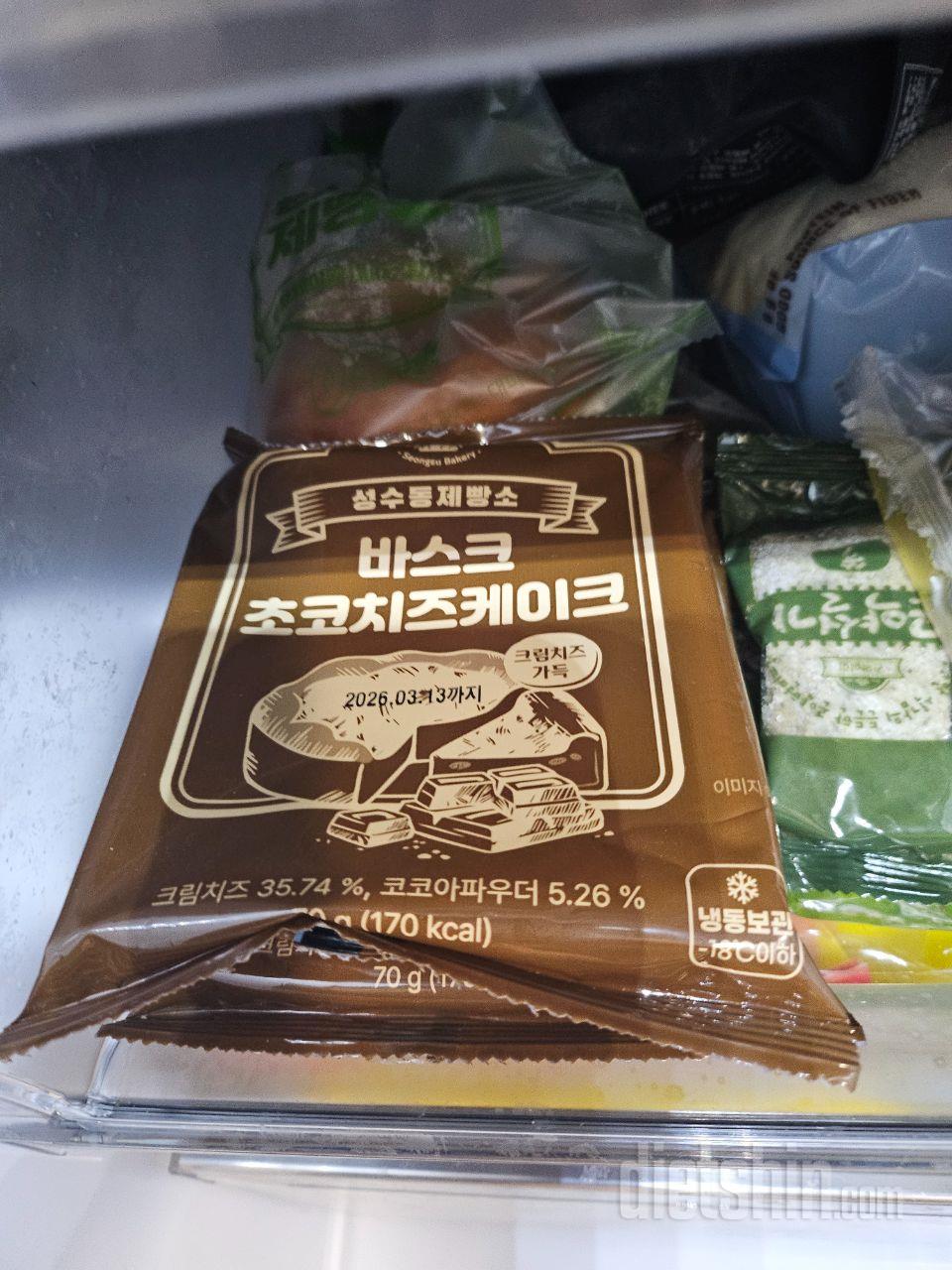 냉장고 한칸이 전부 다신샵입니다. 쌓