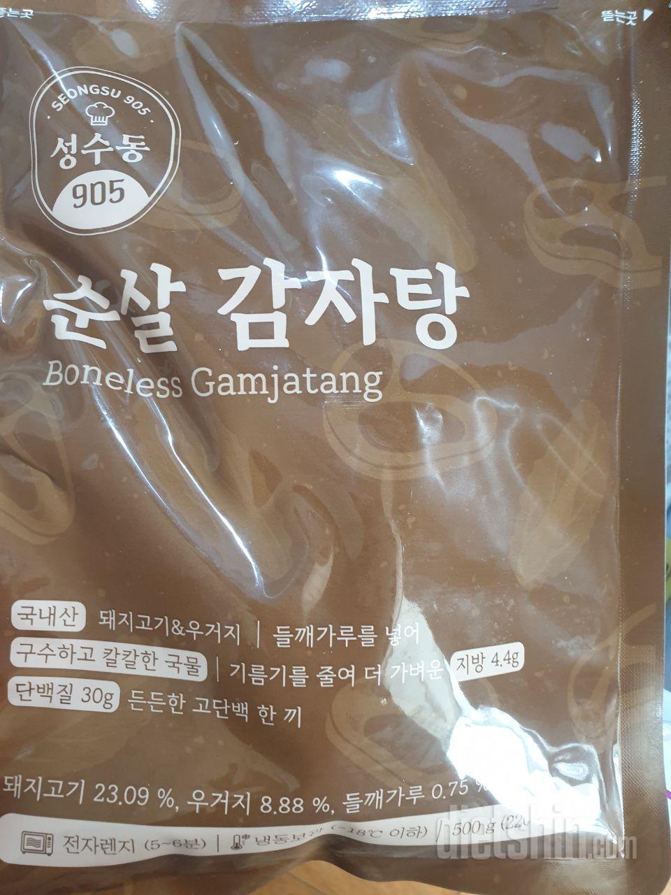 항상 구매하던 제품들 세일해서 구매했