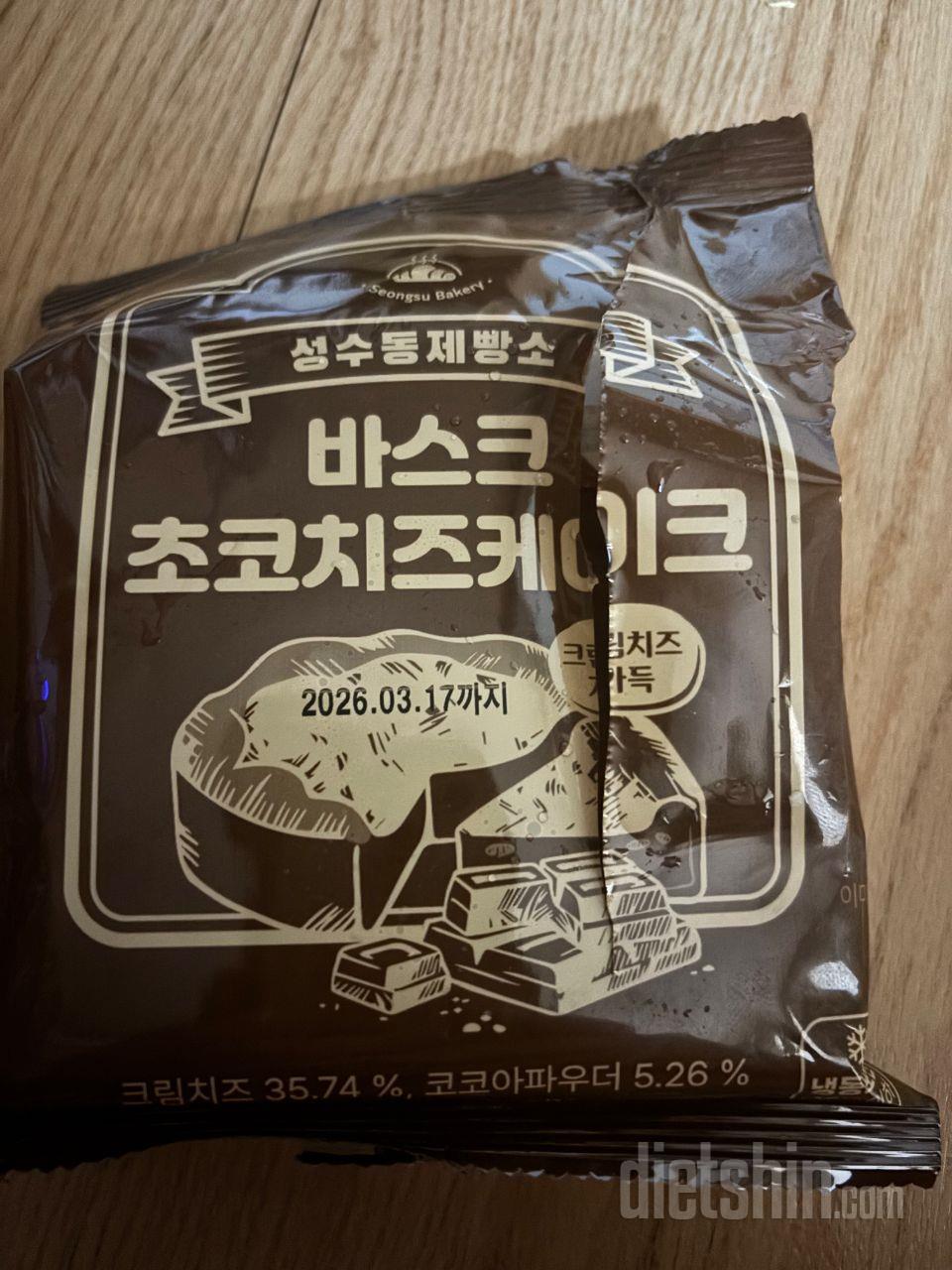 상당히 맛있고 가벼워서 좋아요