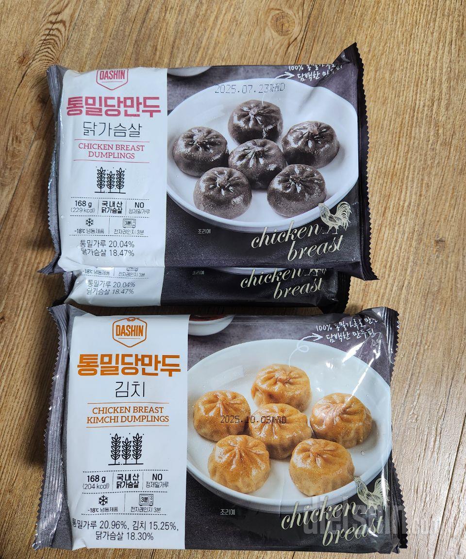 만두가 맛있는데~ 촉촉함이 부족해서
