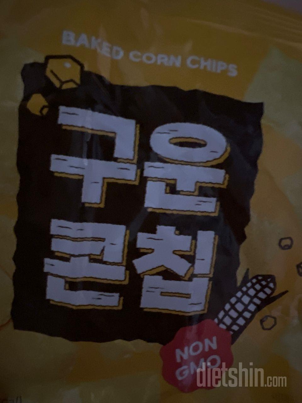 손에 가루도 안뭍고 은근히 뻥튀기 같