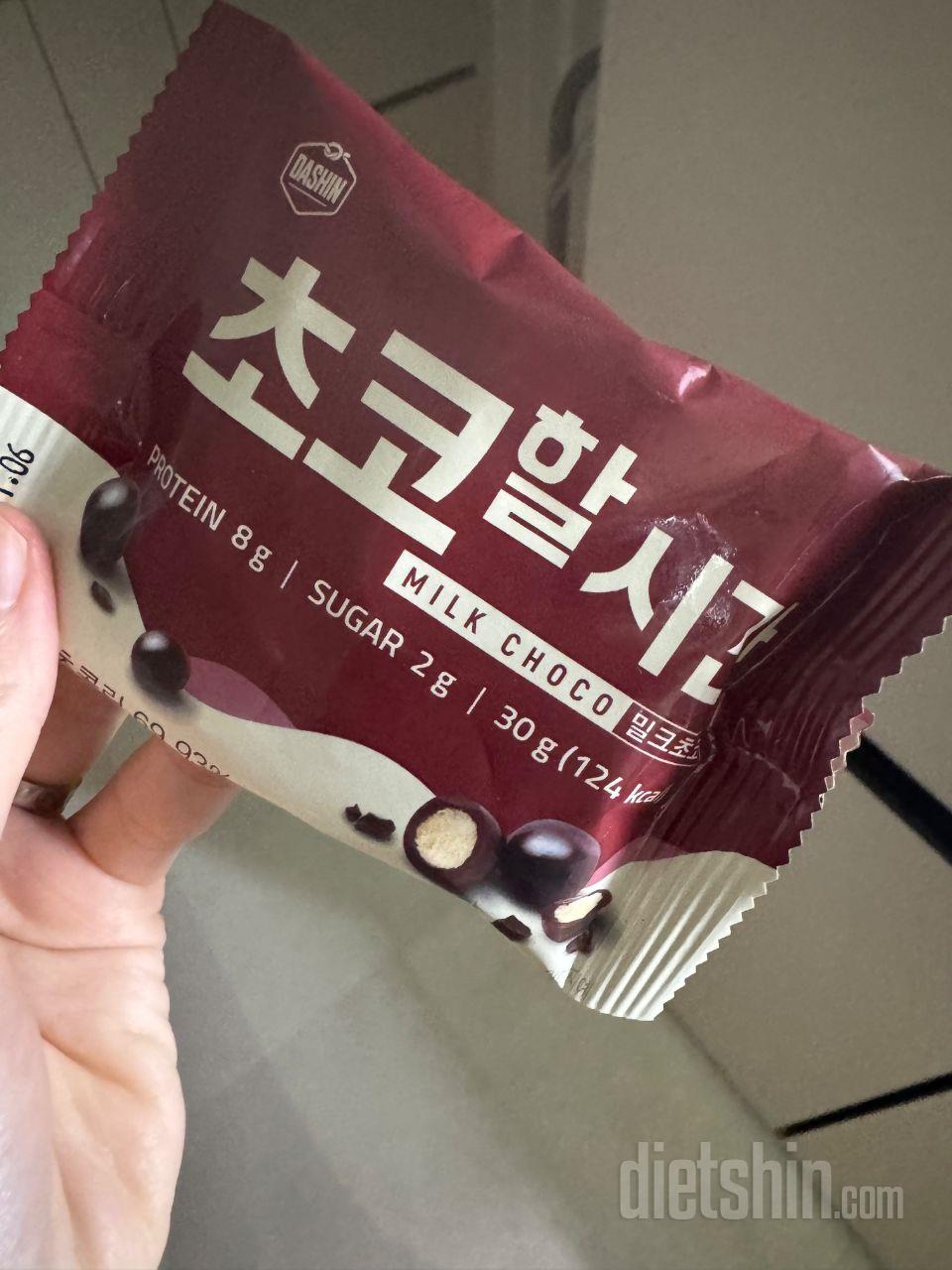 초코덕후인데 너무 먹고싶을때 먹기 조