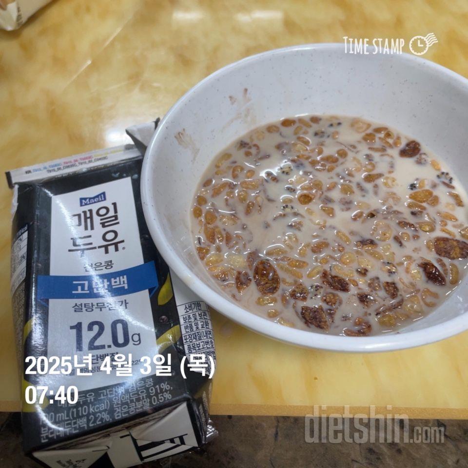4/3(목) 식단