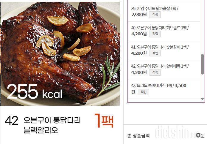 상품문의