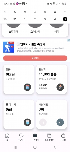 썸네일