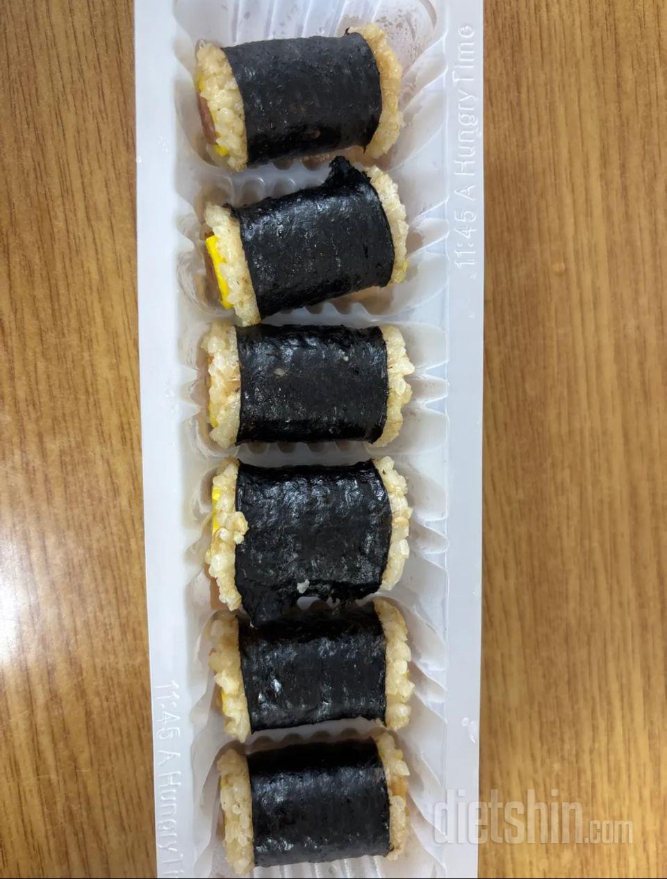 이거 진짜 미쳤어요🥹🤤 첨에 6줄