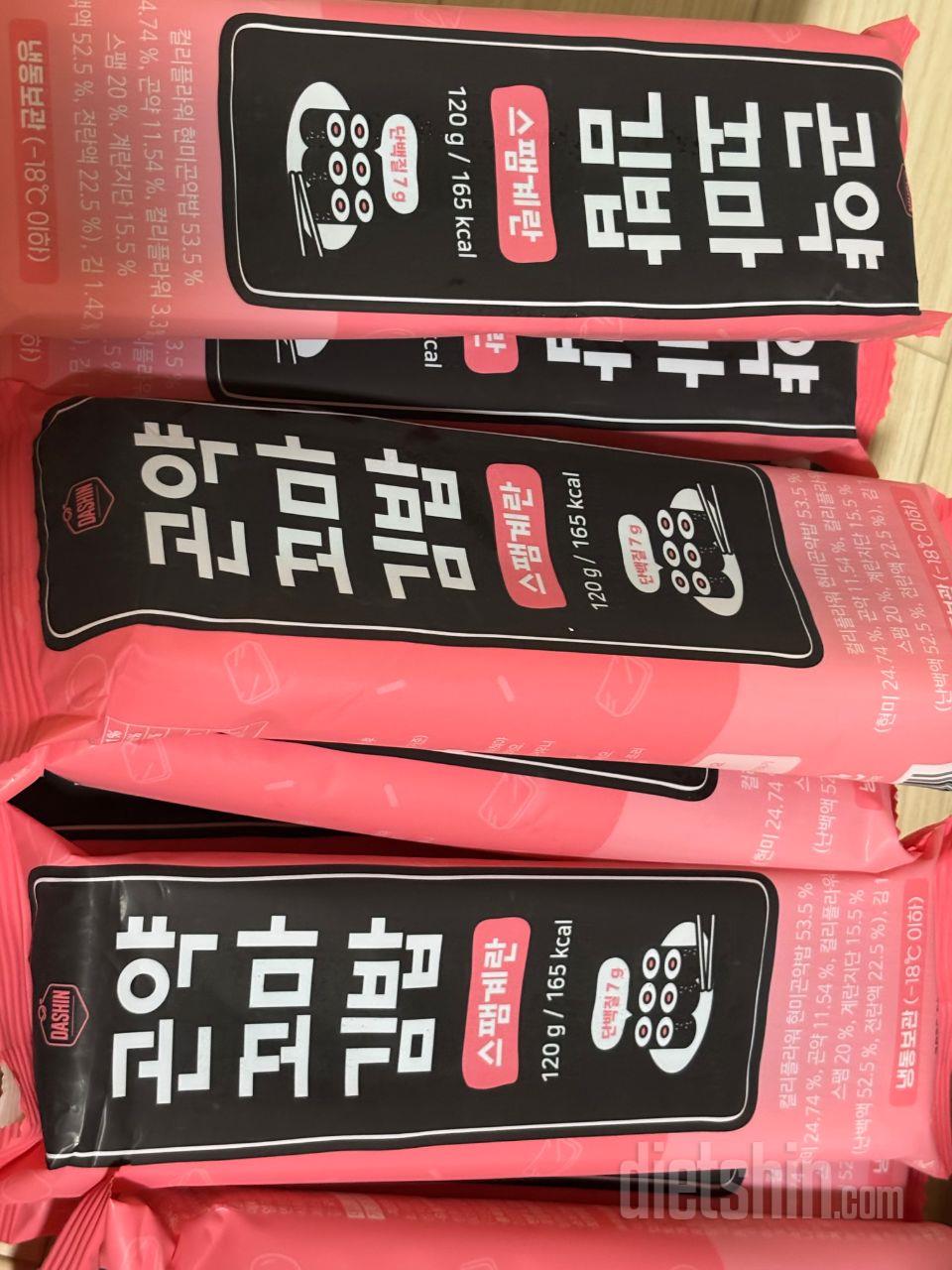이거 진짜 미쳤어요🥹🤤 첨에 6줄