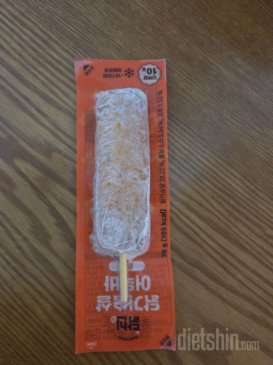 맛있어요 맛있어요 맛있습니다
