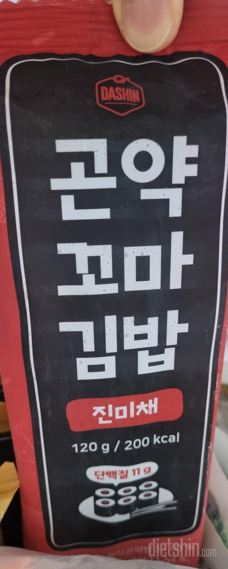 특가래서 사 봤는데 내용물도 실하고