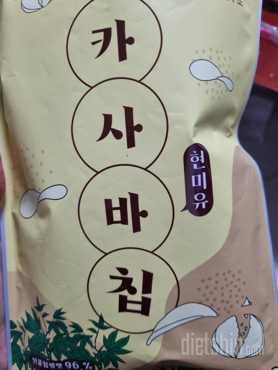 바삭하고 담백하면서 끝은 살짝 매콤해