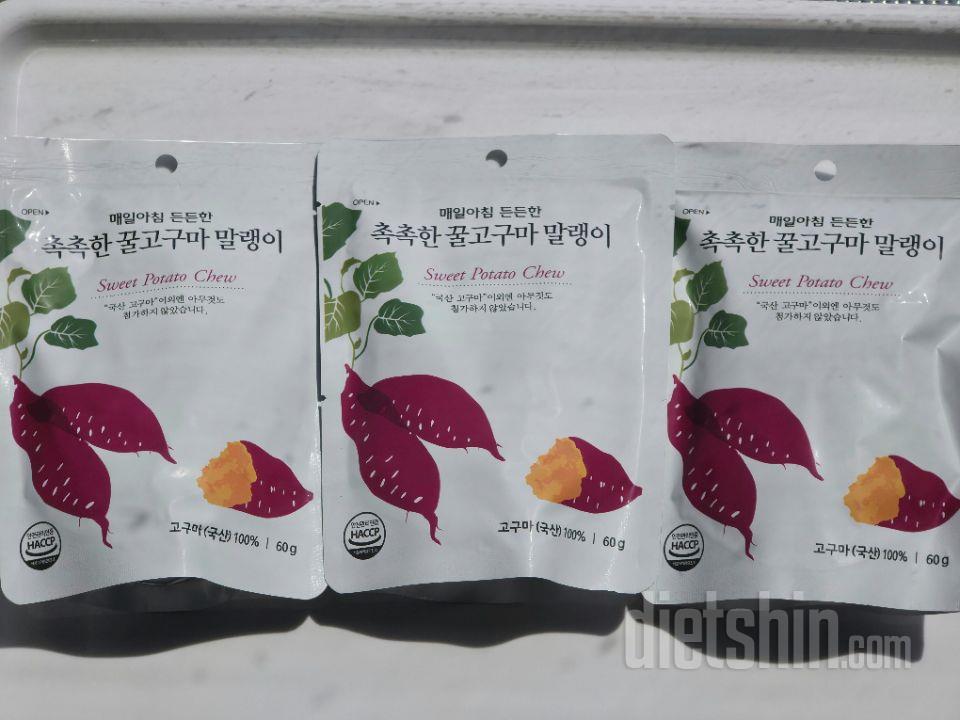 고구마 색이 어둡고 단맛이 적어요.
