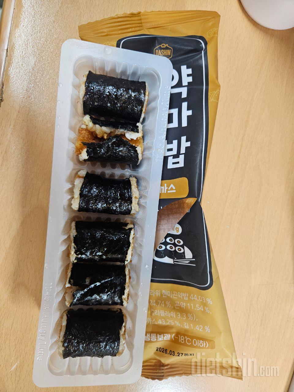아진짜너무맛나다 칼로리도 낮고 상대적