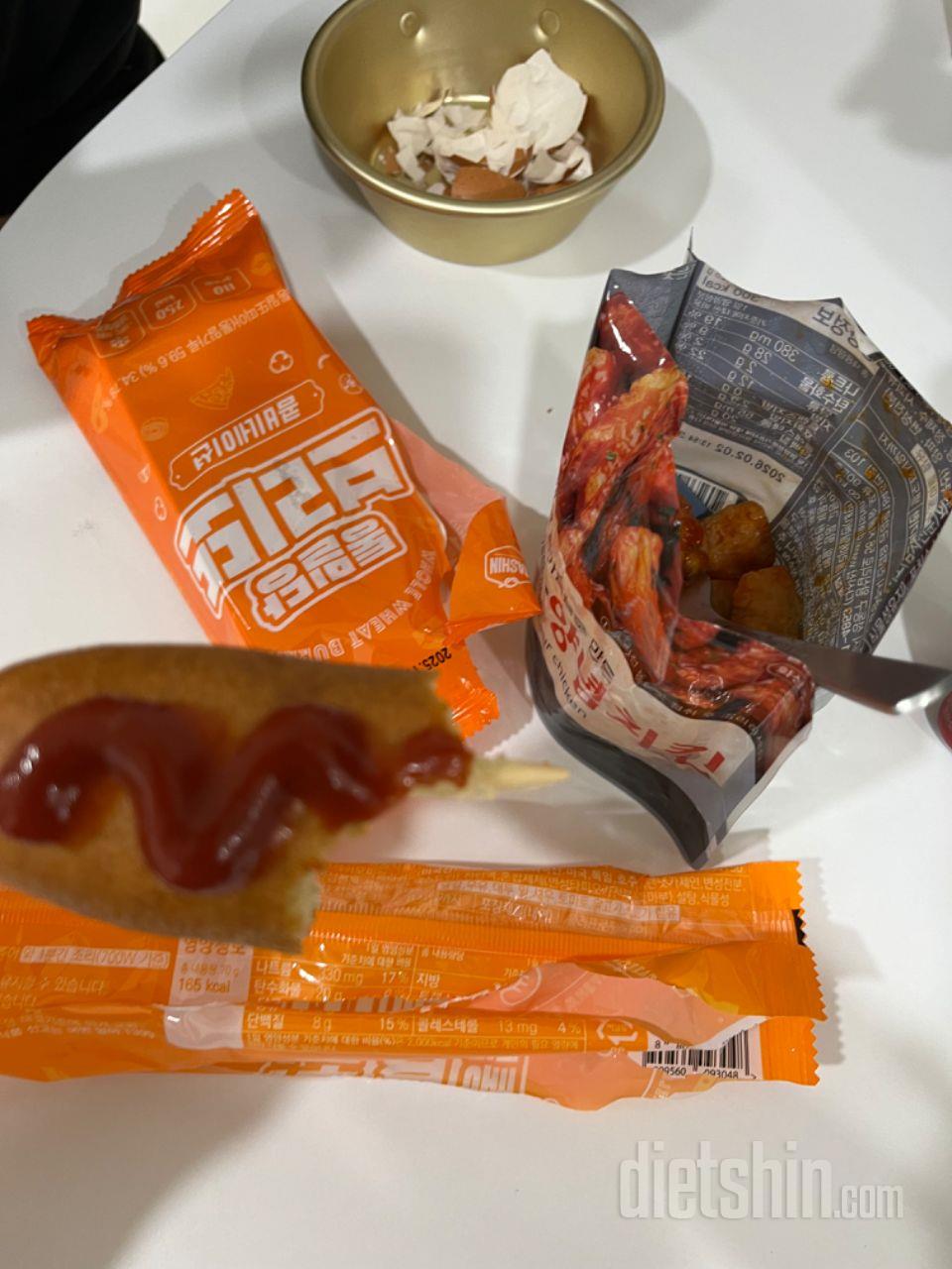 존맛탱구리 또시킬꺼예유
