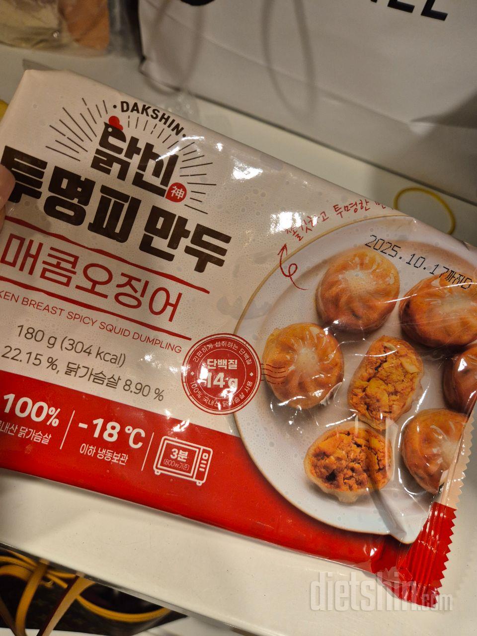 만두피가 엄청 쫀득한고 매콤오징어라
