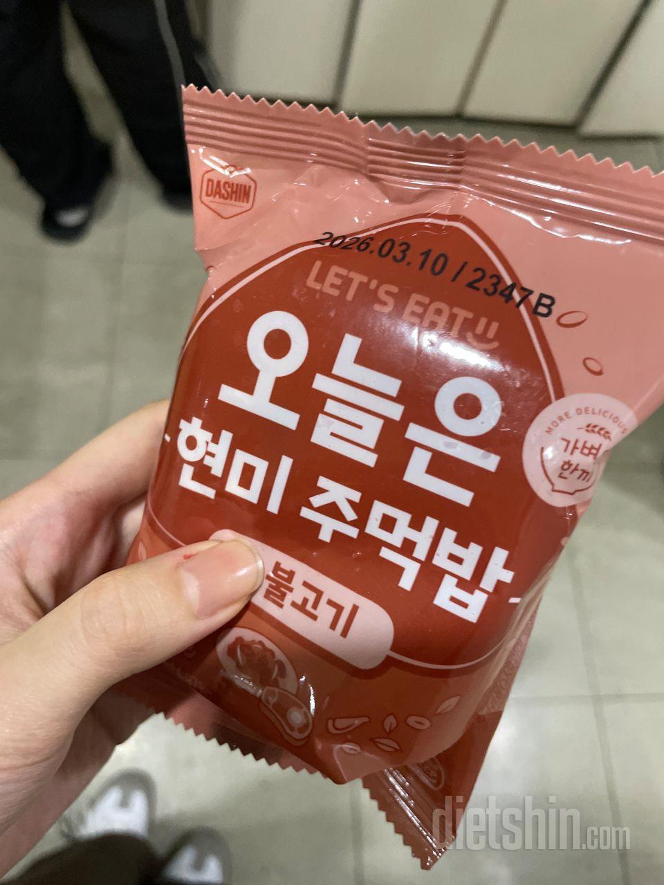 가볍게 한 끼로 먹기 좋아요 가격도