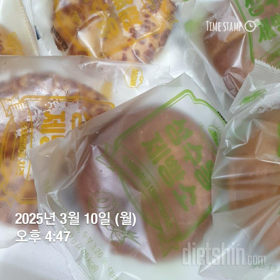 두부베이글 중에~~~~
대파크림치즈맛