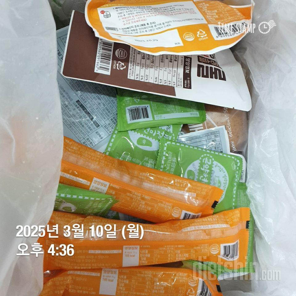 두부베이글 중에~~~~
대파크림치즈맛