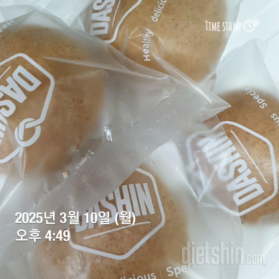 크림빵 먹고 플때 자주 애용하고 잇어
