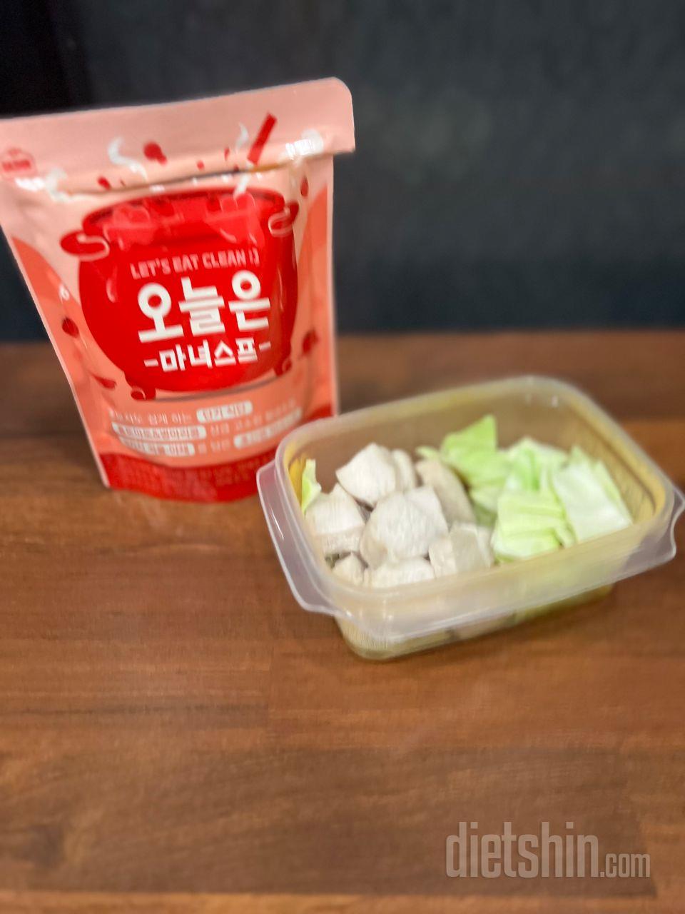 3일 절식플랜 도전!

1. 식단 시