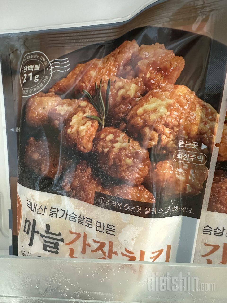 치킨 먹고 싶을 때 한팩씩 먹으면 딱
