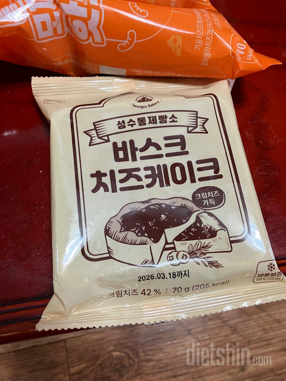 버스코 치즈케이크는 맛있었는데 바스코