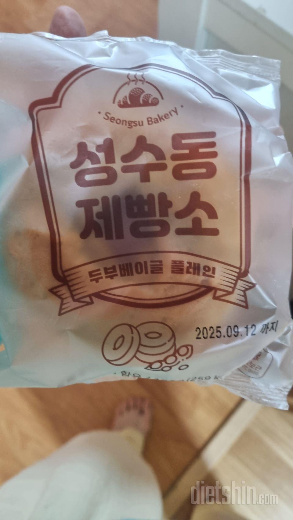 빵 담백하니 맛있어요!