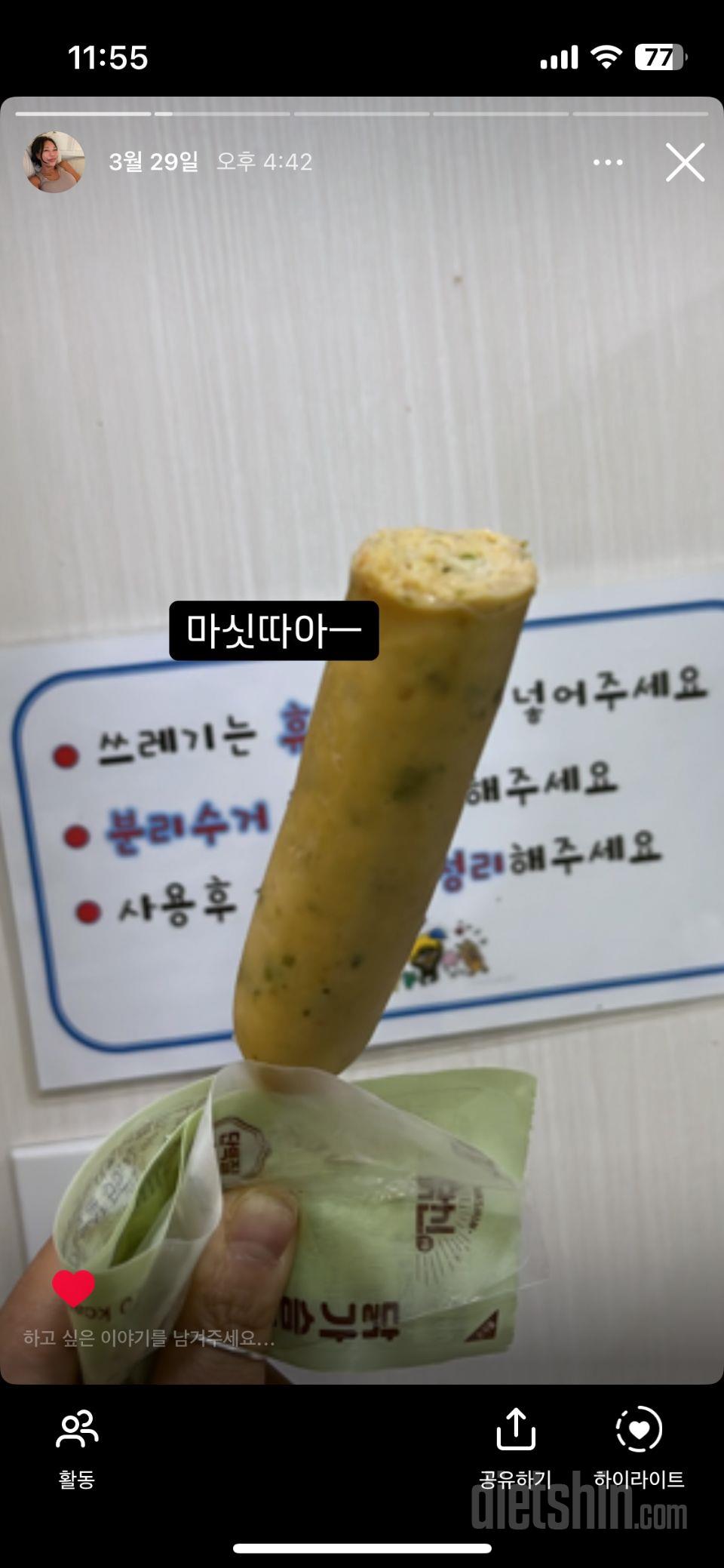 너무맛나서 2번째구매해용
