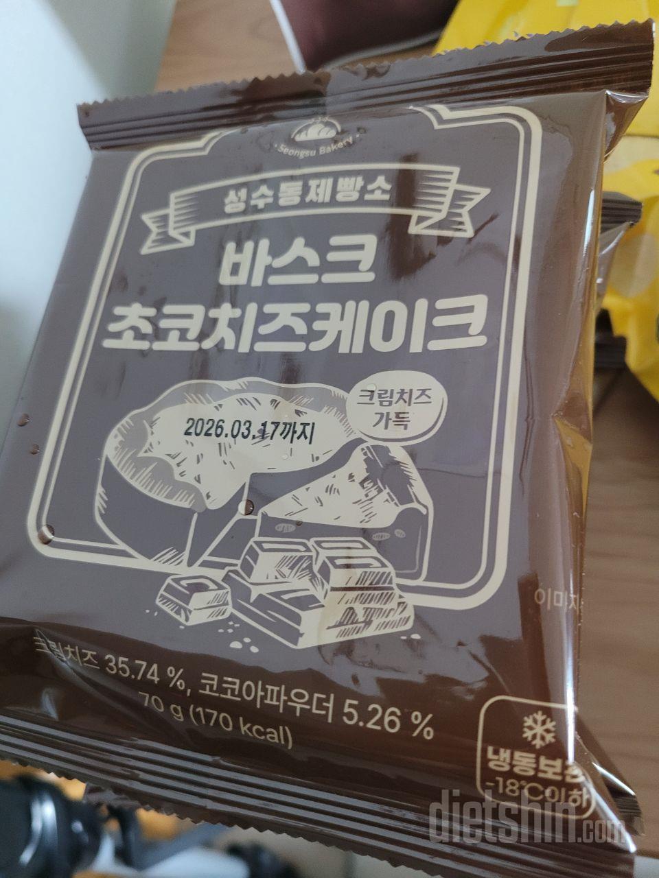 부드럽고 달고 맛있어요