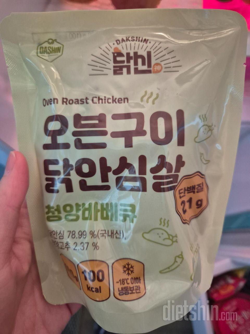 포장도 꼼꼼하고 낱개포장이 딱 하나씩