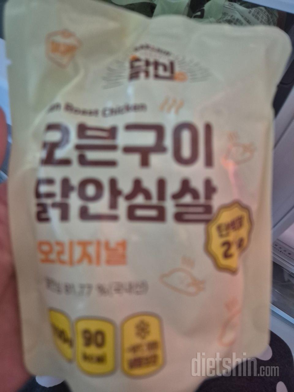 포장도 꼼꼼하고 낱개포장이 딱 하나씩