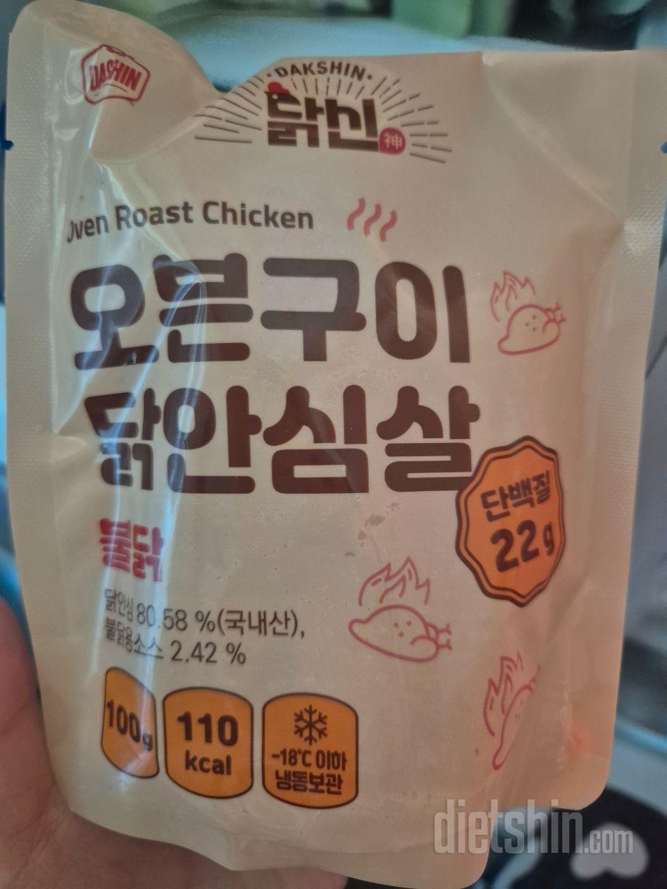 포장도 꼼꼼하고 낱개포장이 딱 하나씩