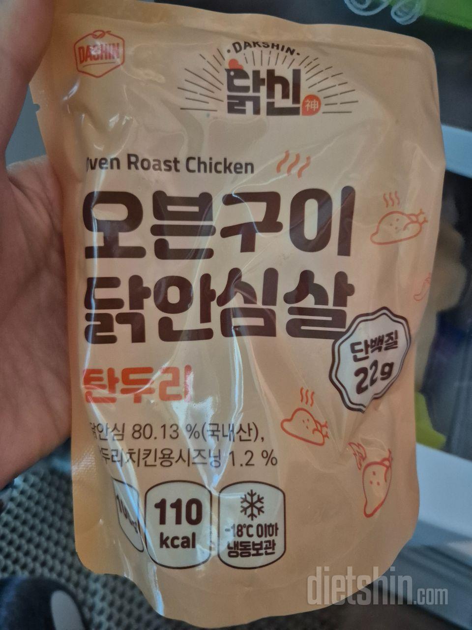 포장도 꼼꼼하고 낱개포장이 딱 하나씩