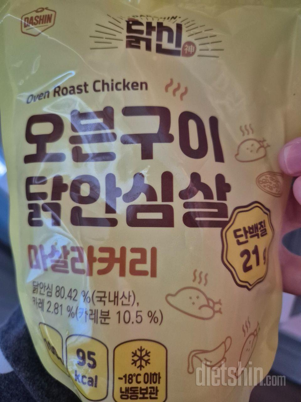 포장도 꼼꼼하고 낱개포장이 딱 하나씩
