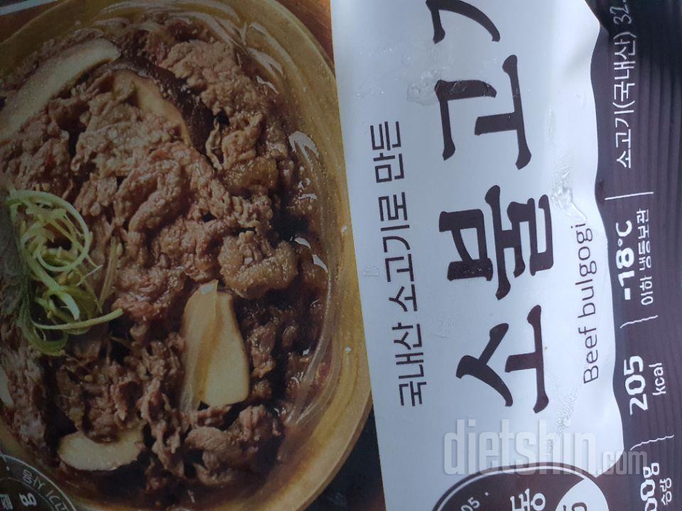 아직 먹어보진 않았지만 제품 받아보니