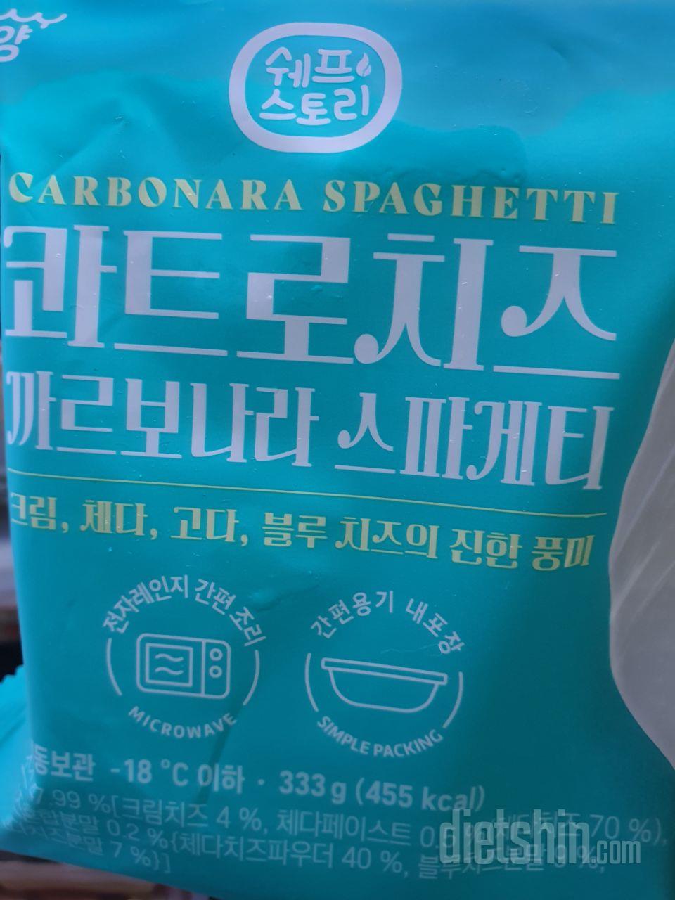 오~혼자서 먹기에 양도 넉넉하고 맛도