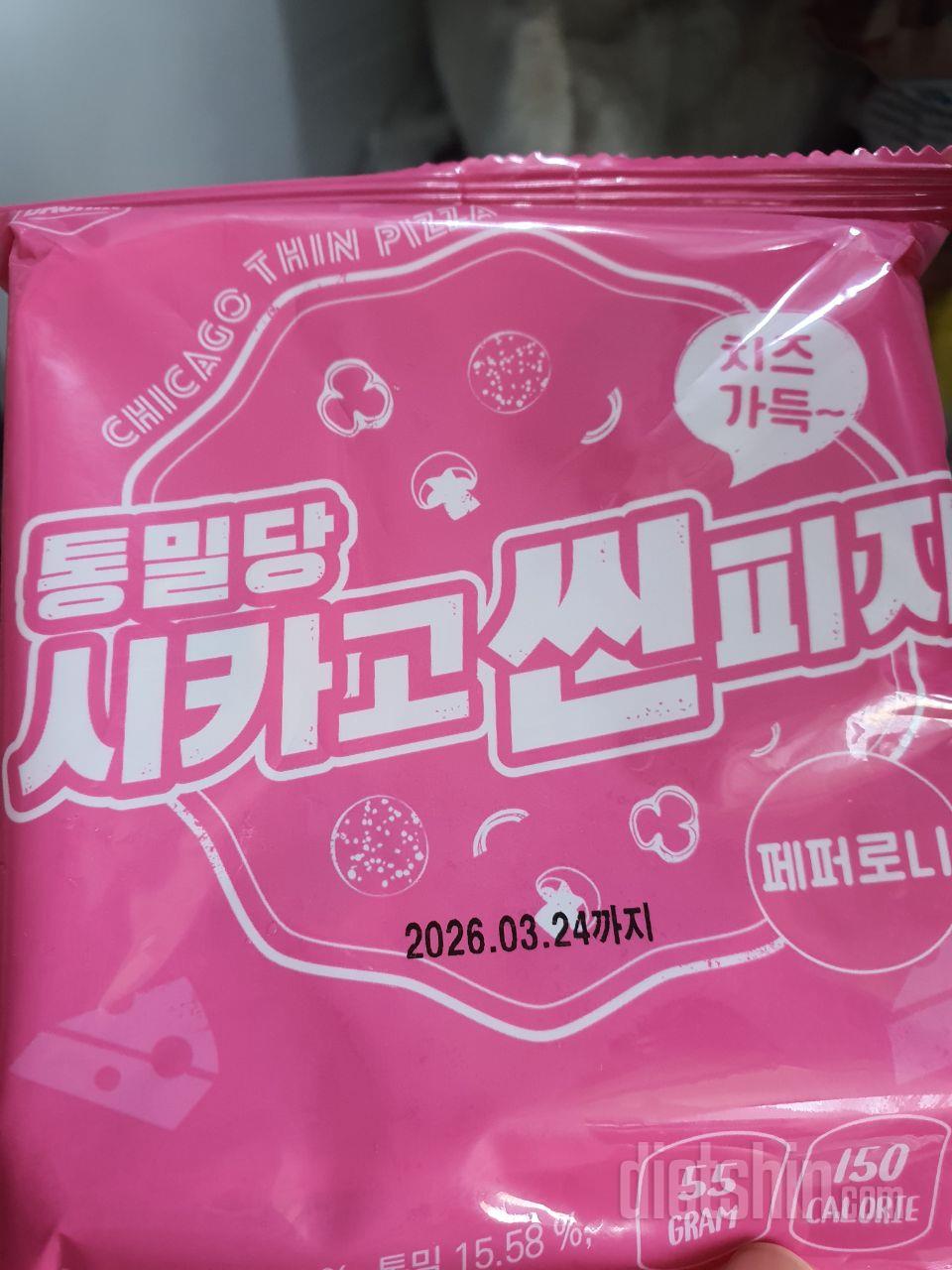 피자 한 판 다 굽기 힘들 때, 아이
