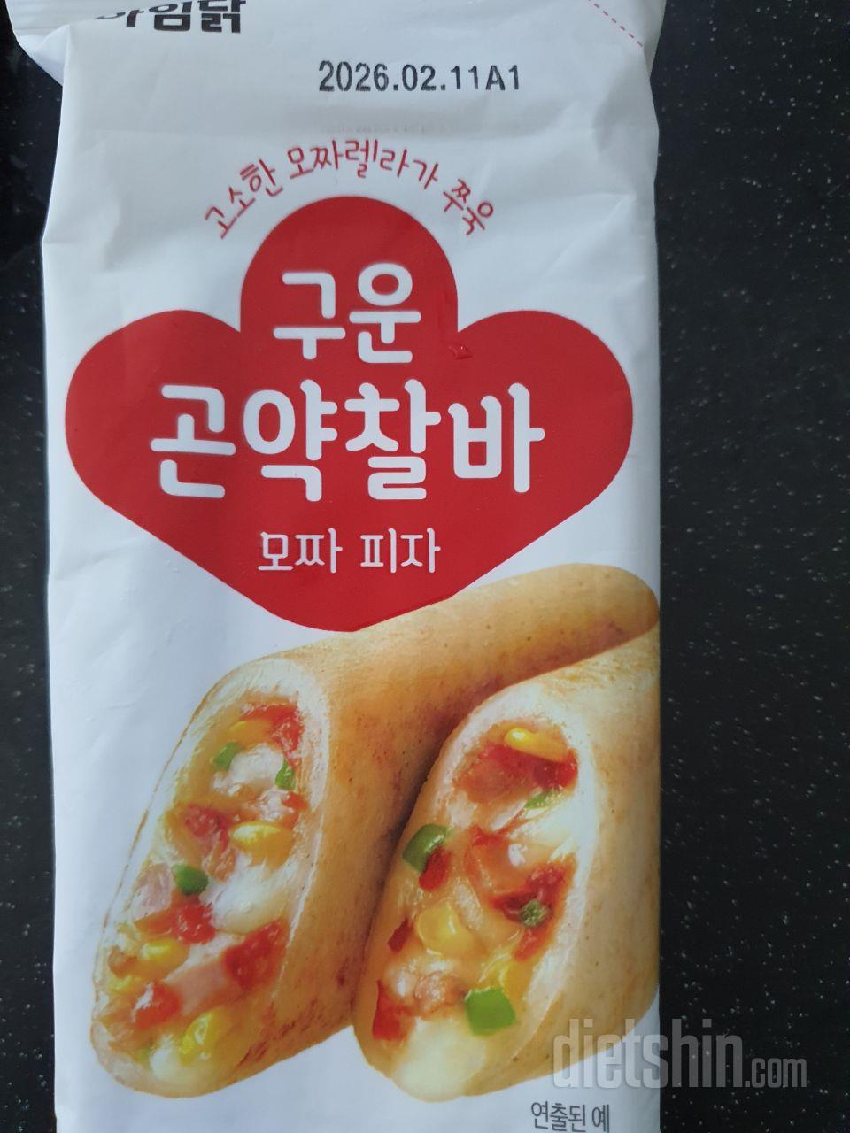 아이들 오후 간식용으로 좋아요.