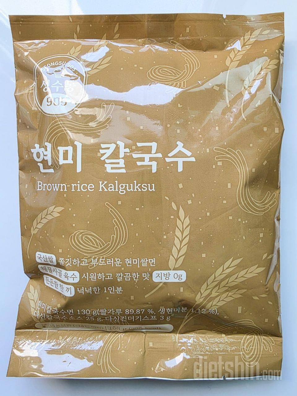 양많고 사골 국물 베이스 바지락 칼국