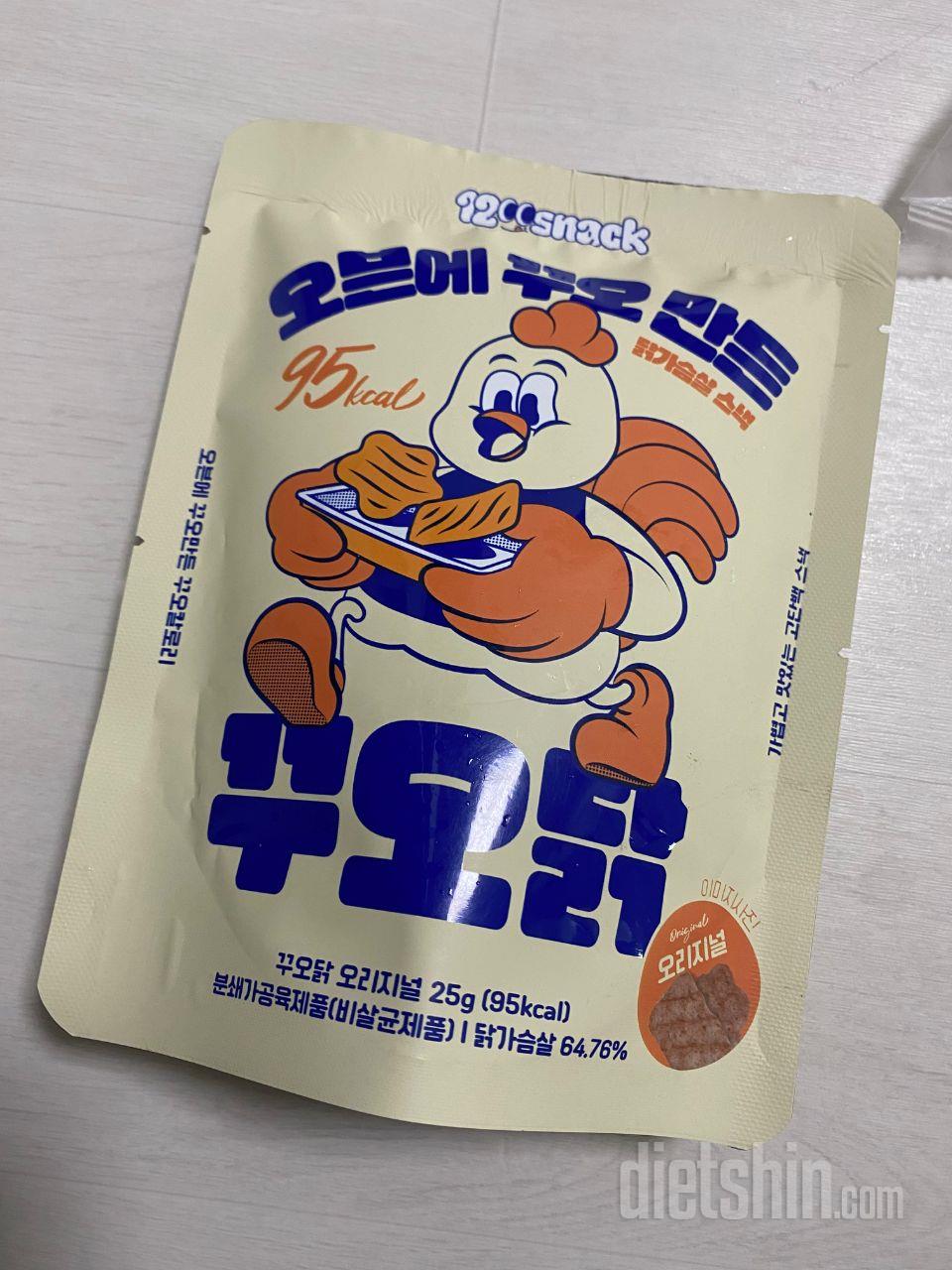 맛있어요~~~배송도빨라요