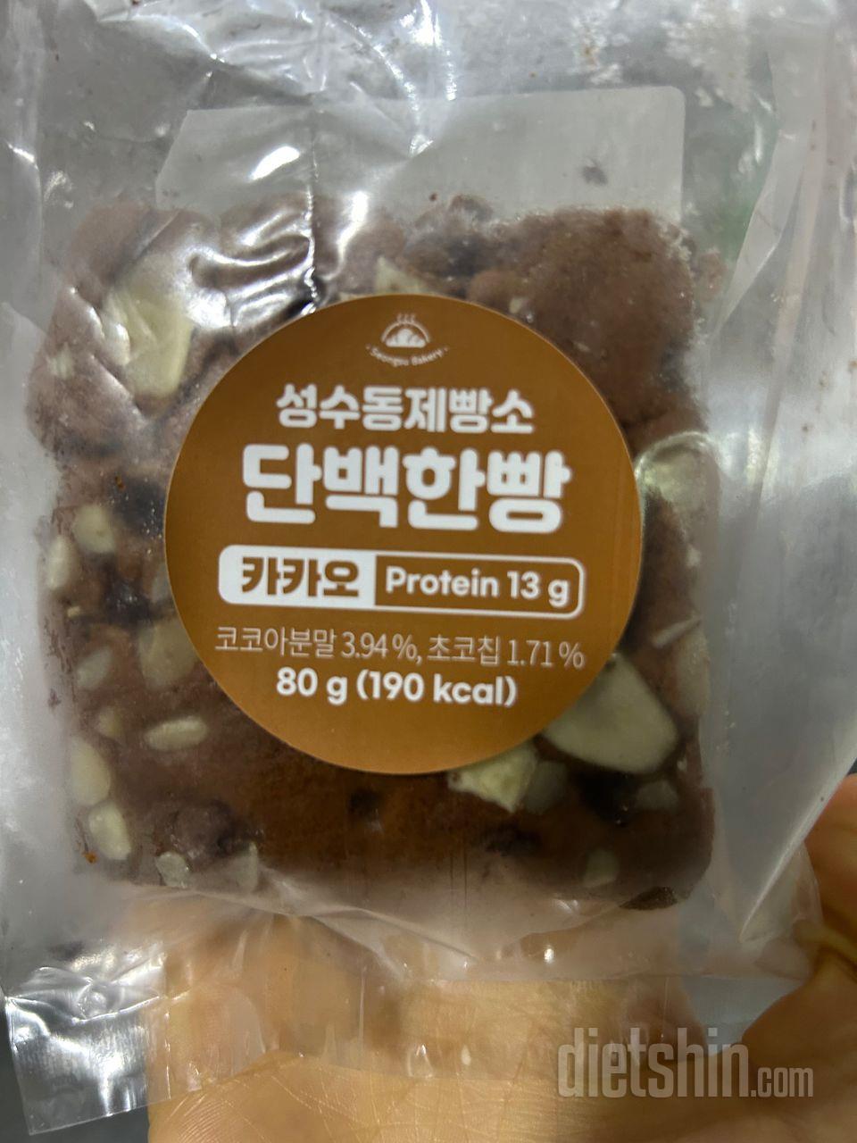 카카오맛 짱맛!!! 마싯어요 ㅠ