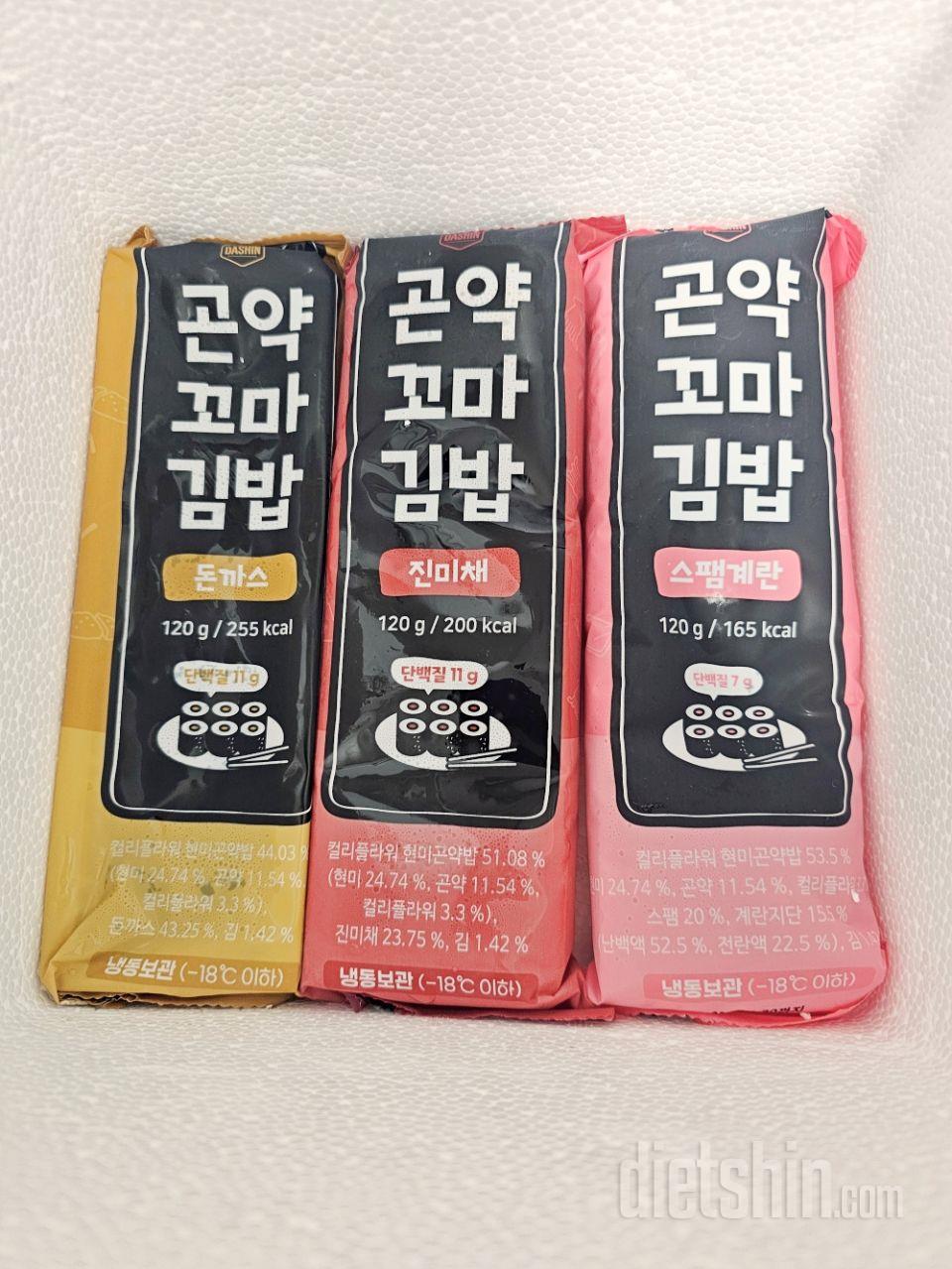 오자마자 너무 배고파서 먹어봤는데요