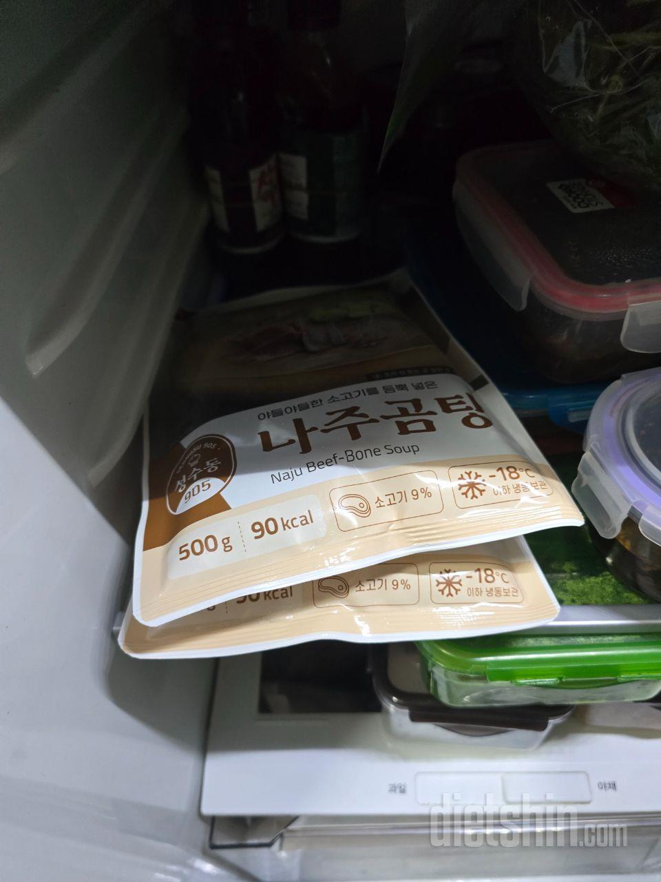 바로 데우는중 냄새는 좋읍니다 먹어보