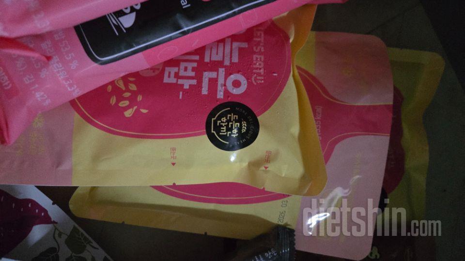 간편하게 먹을 수 있고 맛도 좋아요