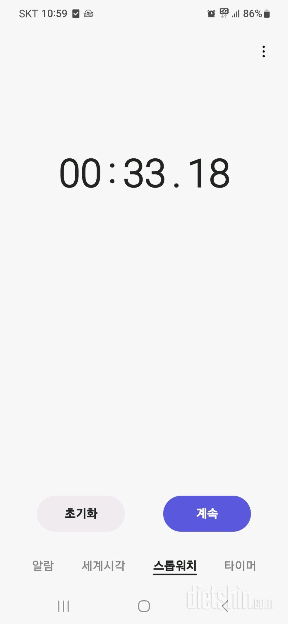 30일 플랭크3일차 성공!