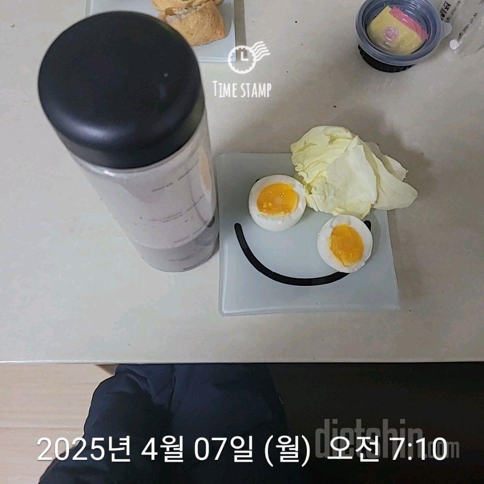 30일 아침먹기701일차 성공!